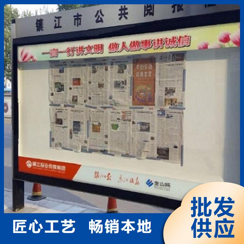 閱報(bào)欄燈箱-垃圾箱生產(chǎn)廠家規(guī)格齊全