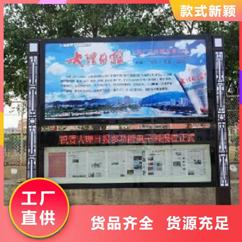 閱報欄燈箱指路牌滾動燈箱多行業(yè)適用