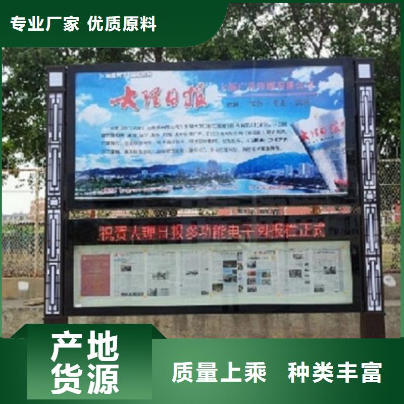 閱報(bào)欄燈箱指路牌滾動(dòng)燈箱多行業(yè)適用