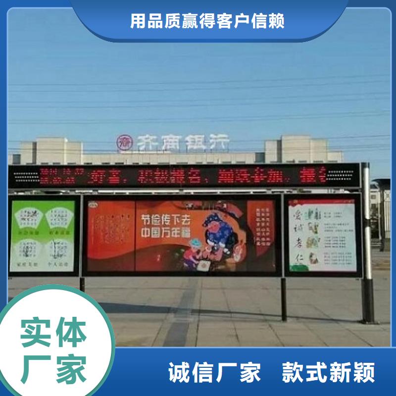 閱報(bào)欄燈箱宣傳欄燈箱制作發(fā)貨及時(shí)
