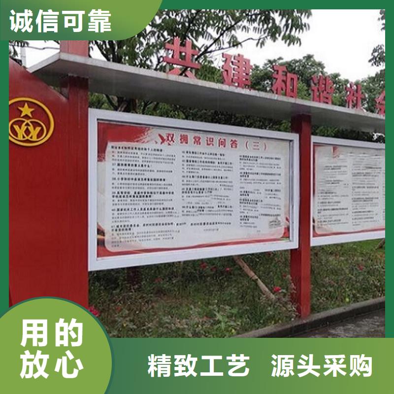 宣传栏灯箱小区宣传栏厂诚信经营