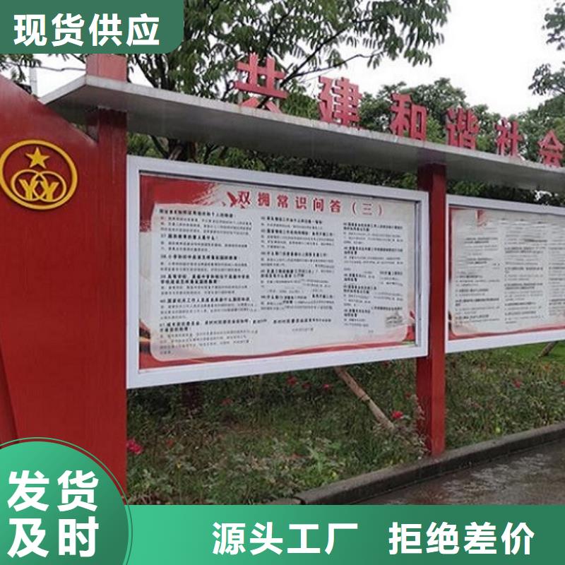 黨建宣傳欄燈箱在線報價