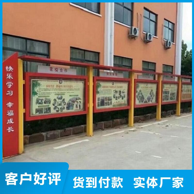 宣傳欄燈箱小區(qū)宣傳欄廠誠信經(jīng)營