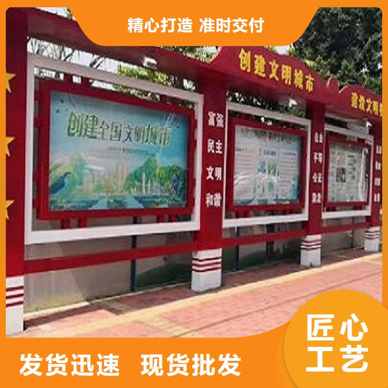 宣傳欄燈箱公交站臺制作好貨有保障