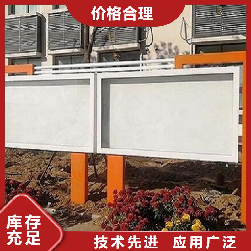 黨建宣傳欄燈箱在線報價