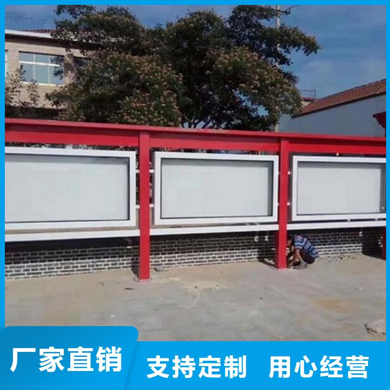 黨建宣傳欄燈箱在線報價