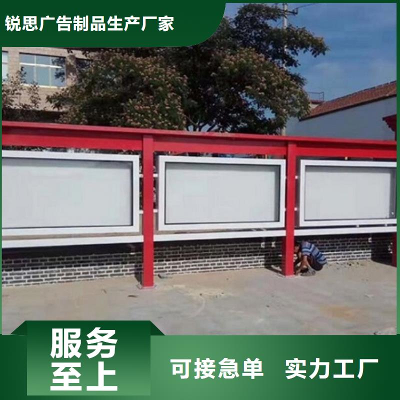 宣傳欄燈箱小區(qū)宣傳欄廠誠(chéng)信經(jīng)營(yíng)
