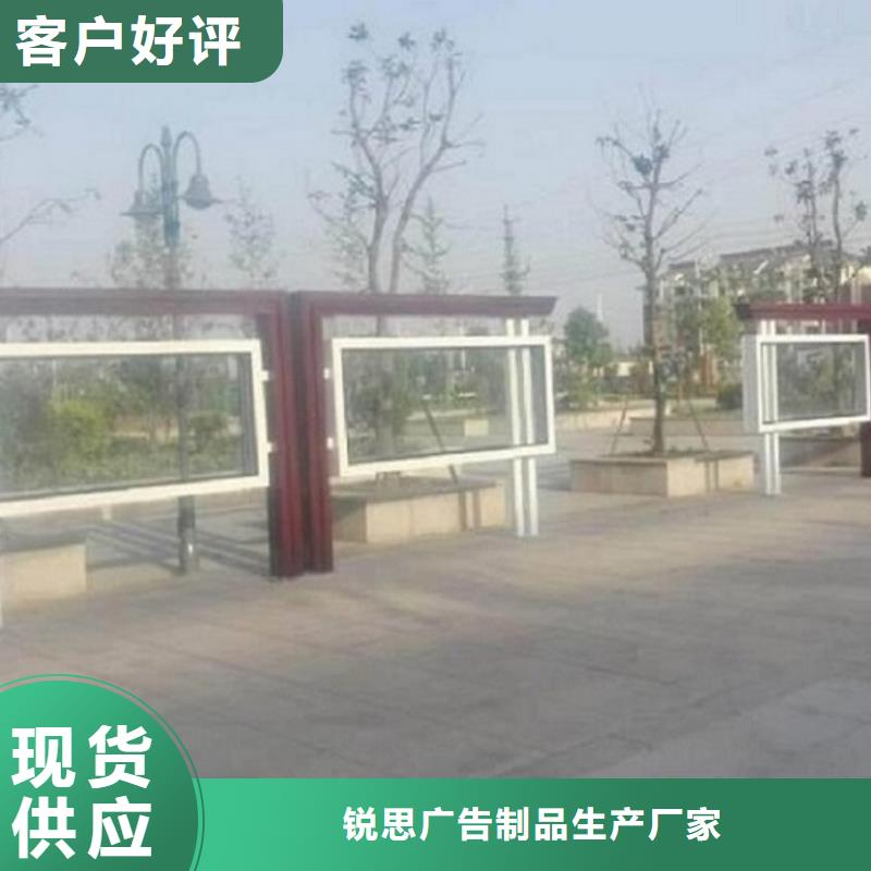 宣傳欄燈箱小區(qū)宣傳欄廠誠(chéng)信經(jīng)營(yíng)
