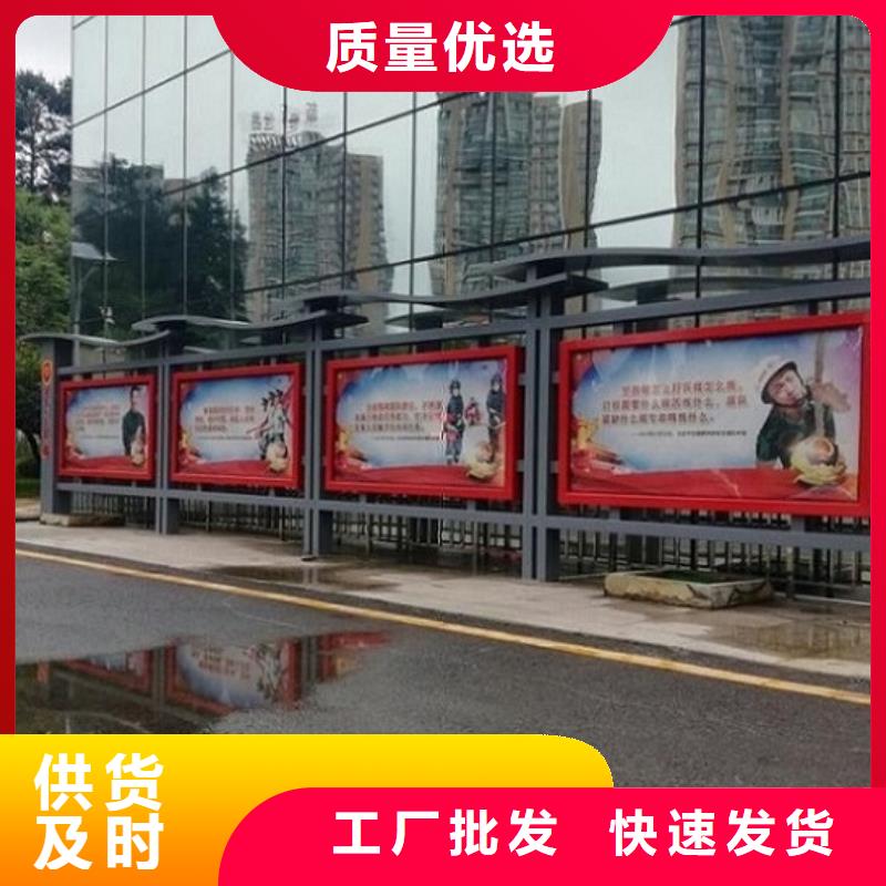 宣傳欄燈箱小區(qū)宣傳欄廠誠信經(jīng)營