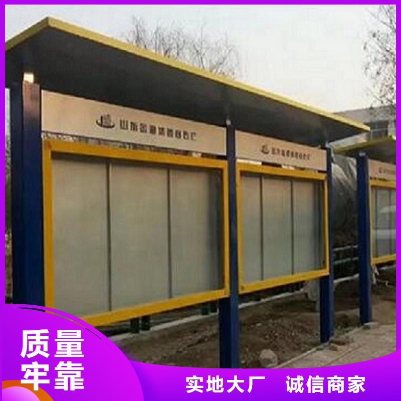 宣傳欄燈箱公交站臺制作好貨有保障