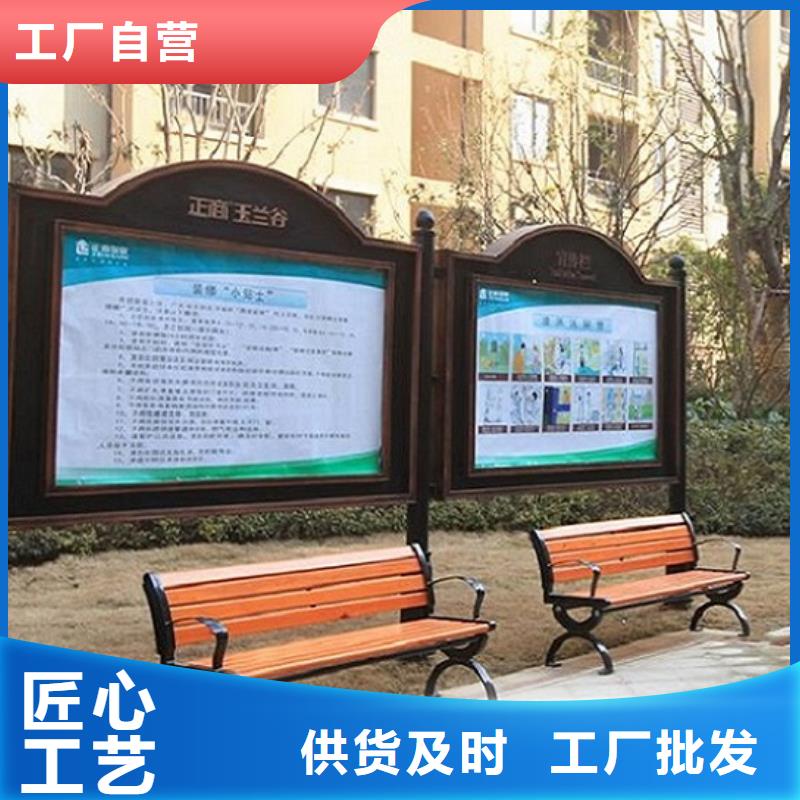 宣傳欄燈箱小區(qū)宣傳欄廠誠信經(jīng)營