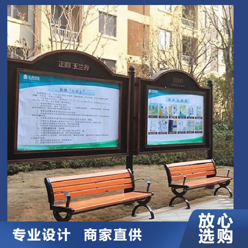 宣傳欄燈箱小區(qū)宣傳欄廠誠(chéng)信經(jīng)營(yíng)