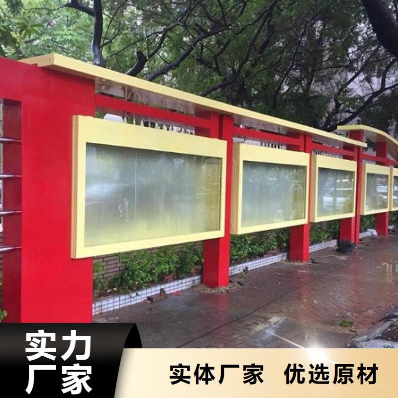 宣傳欄燈箱小區(qū)宣傳欄廠誠(chéng)信經(jīng)營(yíng)