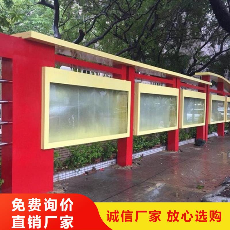 宣傳欄燈箱小區(qū)宣傳欄廠誠信經(jīng)營
