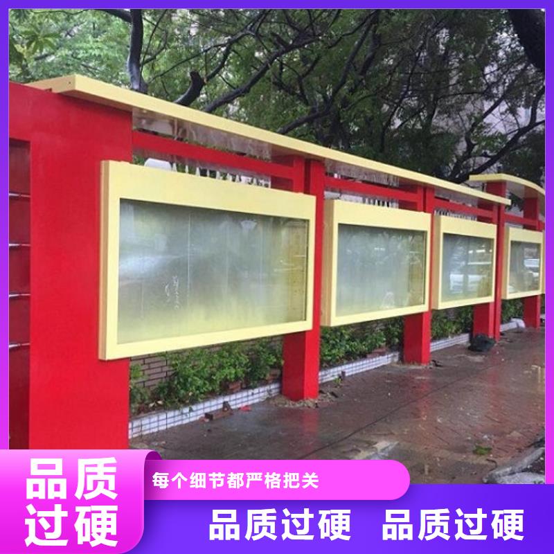 宣传栏灯箱小区宣传栏厂诚信经营