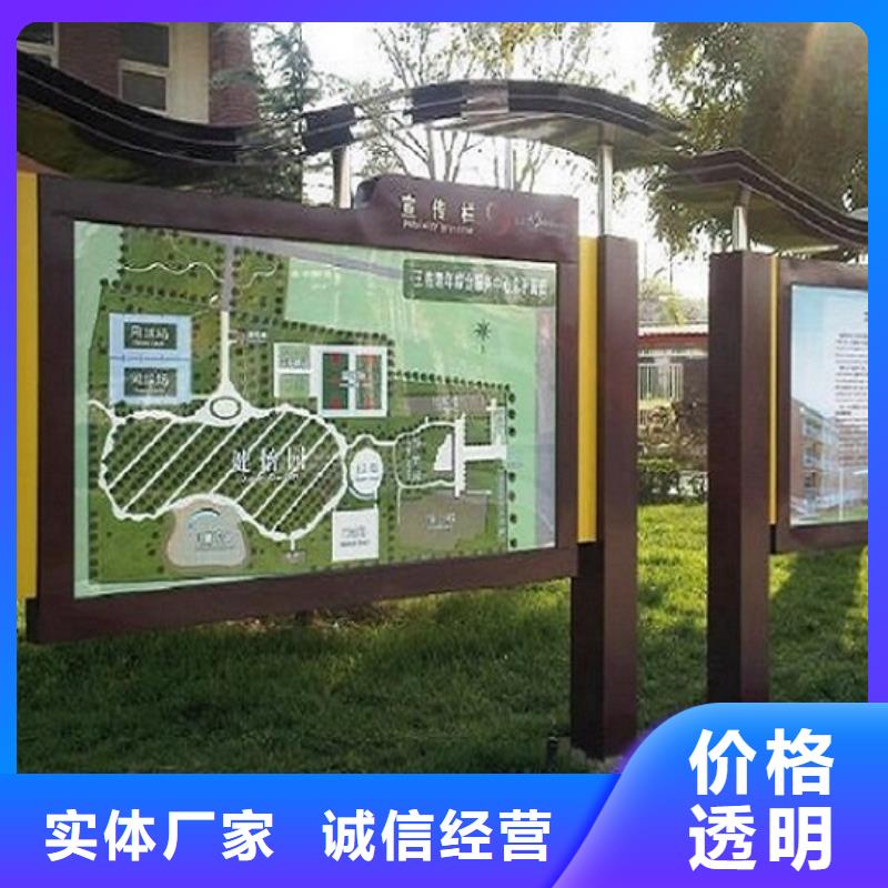 宣传栏灯箱小区宣传栏厂诚信经营