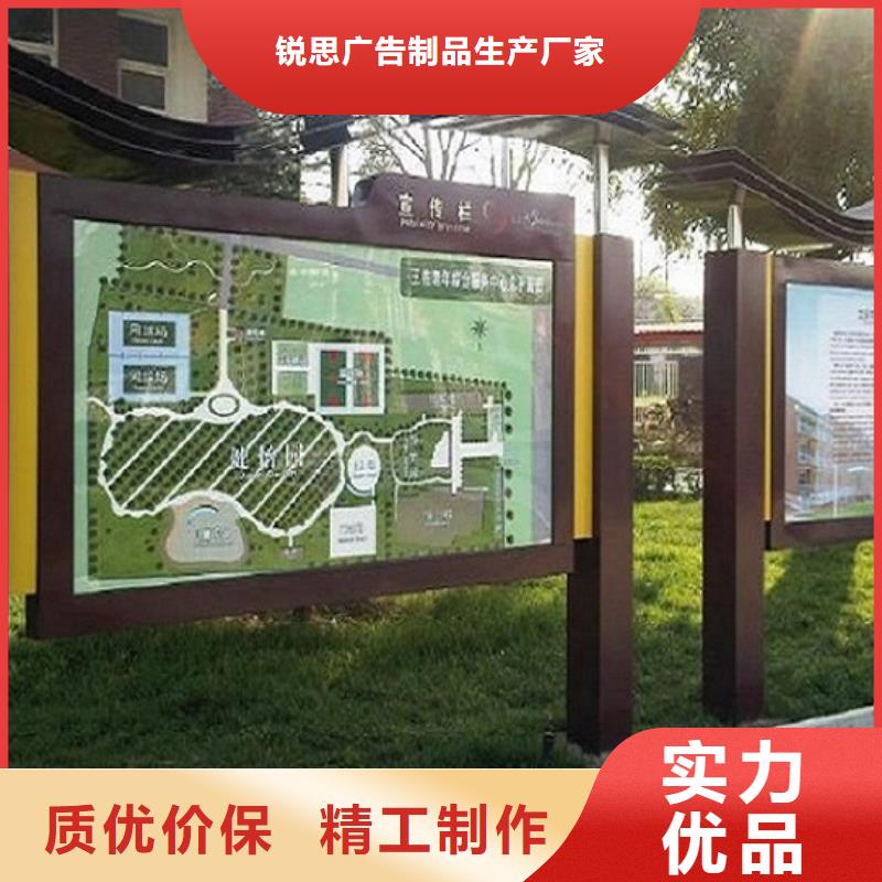 宣傳欄燈箱小區(qū)宣傳欄廠誠(chéng)信經(jīng)營(yíng)