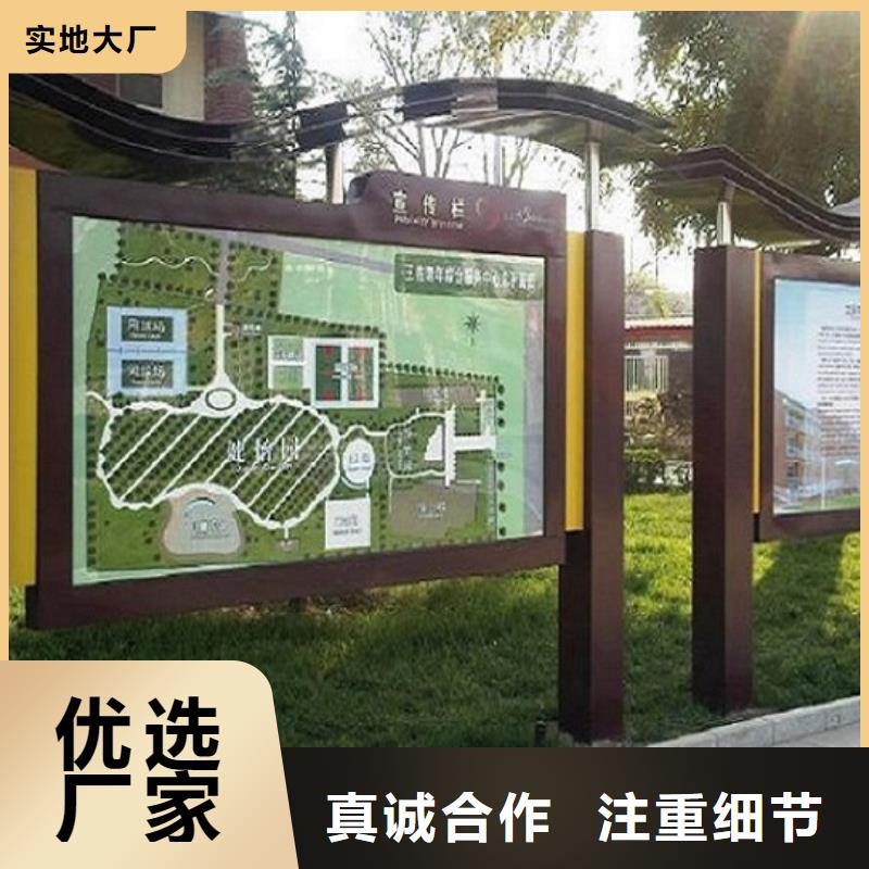 宣傳欄燈箱小區(qū)宣傳欄廠誠信經(jīng)營