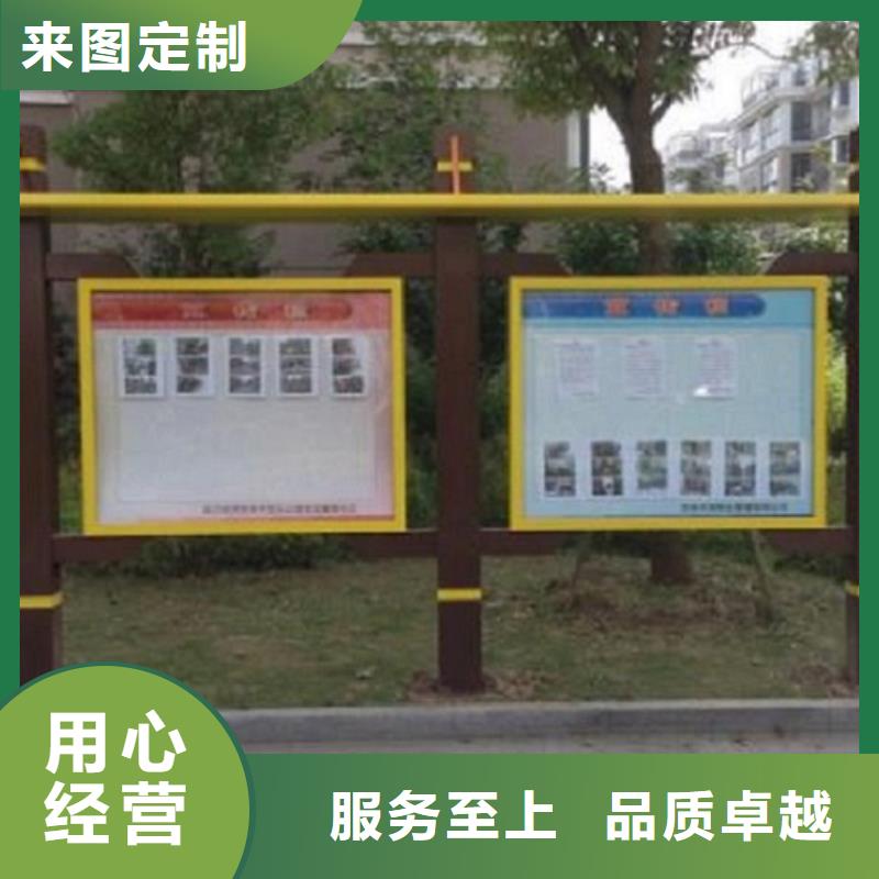 宣傳欄燈箱小區(qū)宣傳欄廠誠(chéng)信經(jīng)營(yíng)