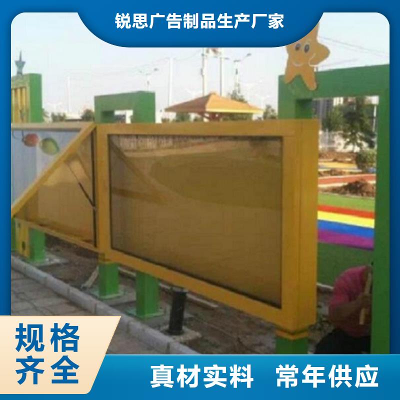宣傳欄燈箱小區(qū)宣傳欄廠誠(chéng)信經(jīng)營(yíng)
