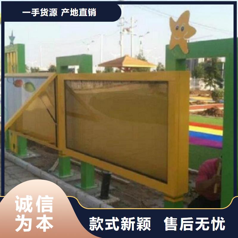 宣传栏灯箱小区宣传栏厂诚信经营