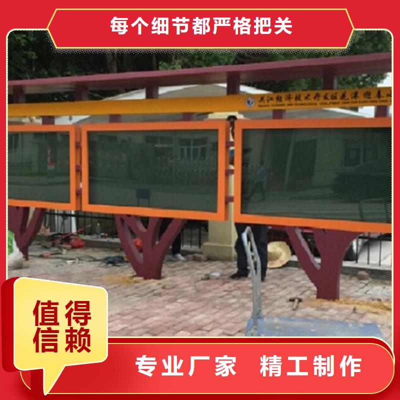 宣傳欄燈箱小區(qū)宣傳欄廠誠信經(jīng)營