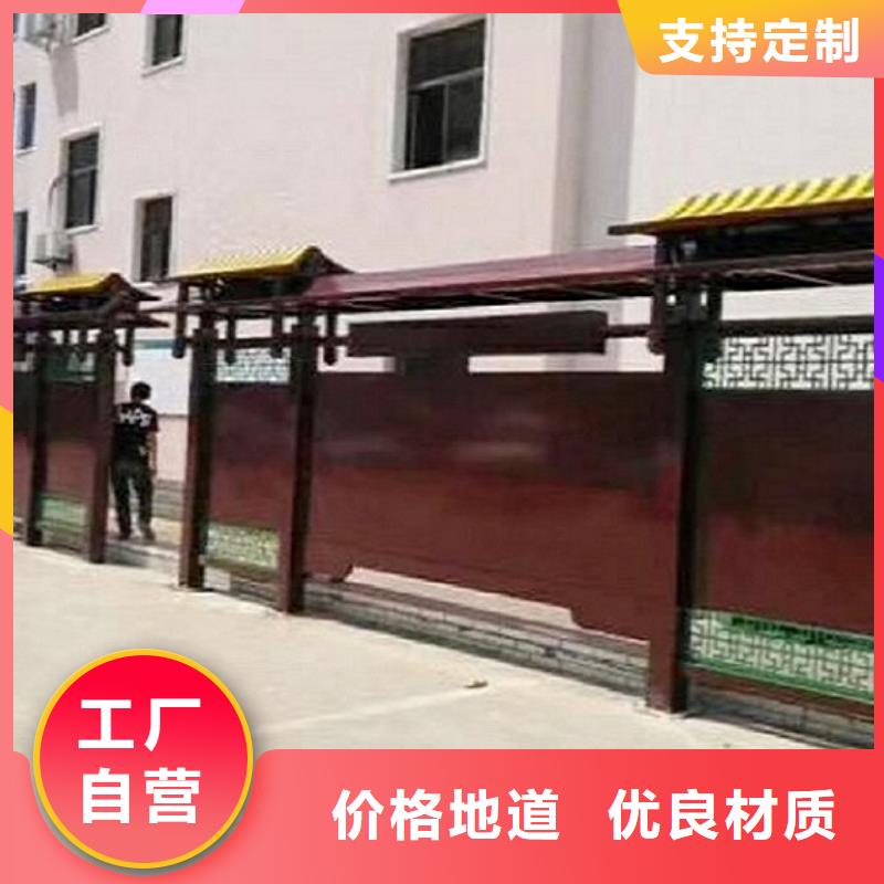 宣傳欄燈箱小區(qū)宣傳欄廠誠(chéng)信經(jīng)營(yíng)