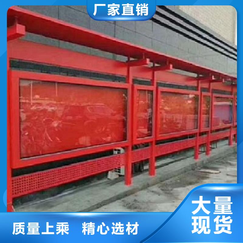 宣傳欄燈箱小區(qū)宣傳欄廠誠(chéng)信經(jīng)營(yíng)