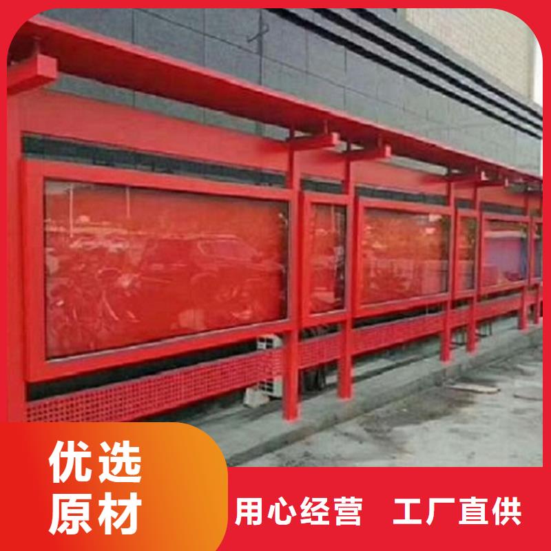 宣传栏灯箱小区宣传栏厂诚信经营