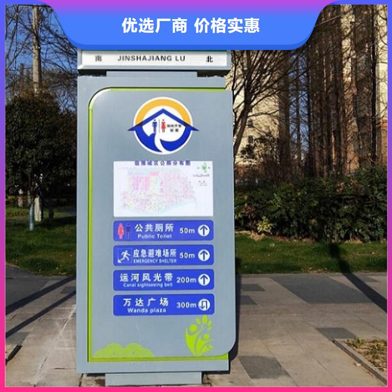 路名牌燈箱智能候車亭制作的圖文介紹