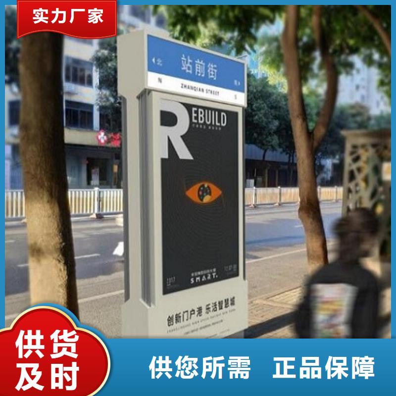 路燈箱閱報(bào)欄燈箱源頭廠家供應(yīng)
