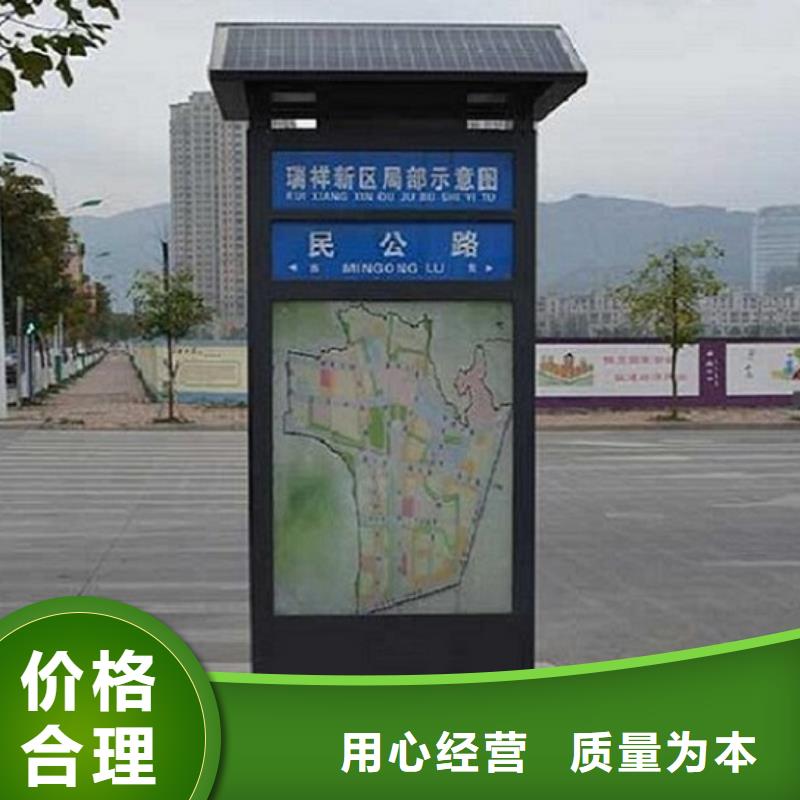 路燈箱-社區(qū)核心價值觀源頭廠家直銷