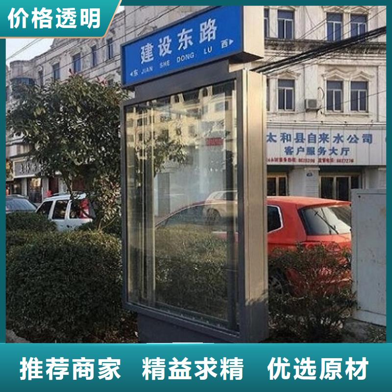路燈箱閱報欄燈箱源頭廠家供應