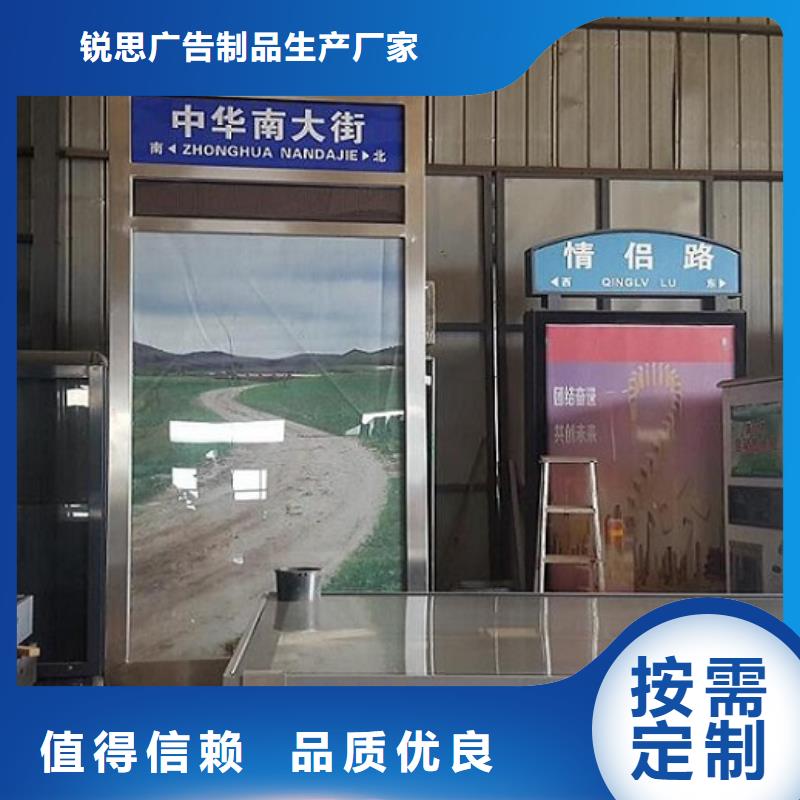 路名牌燈箱智能候車亭制作的圖文介紹