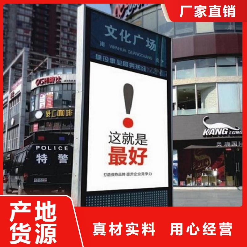 路名牌燈箱智能候車亭制作的圖文介紹