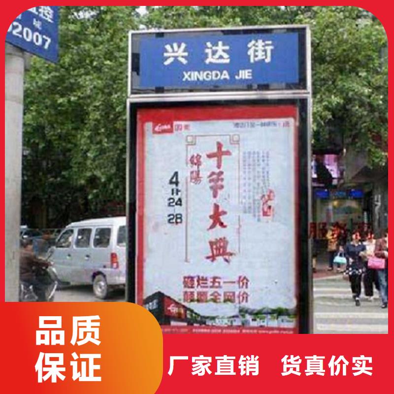 路名牌燈箱智能候車亭制作的圖文介紹