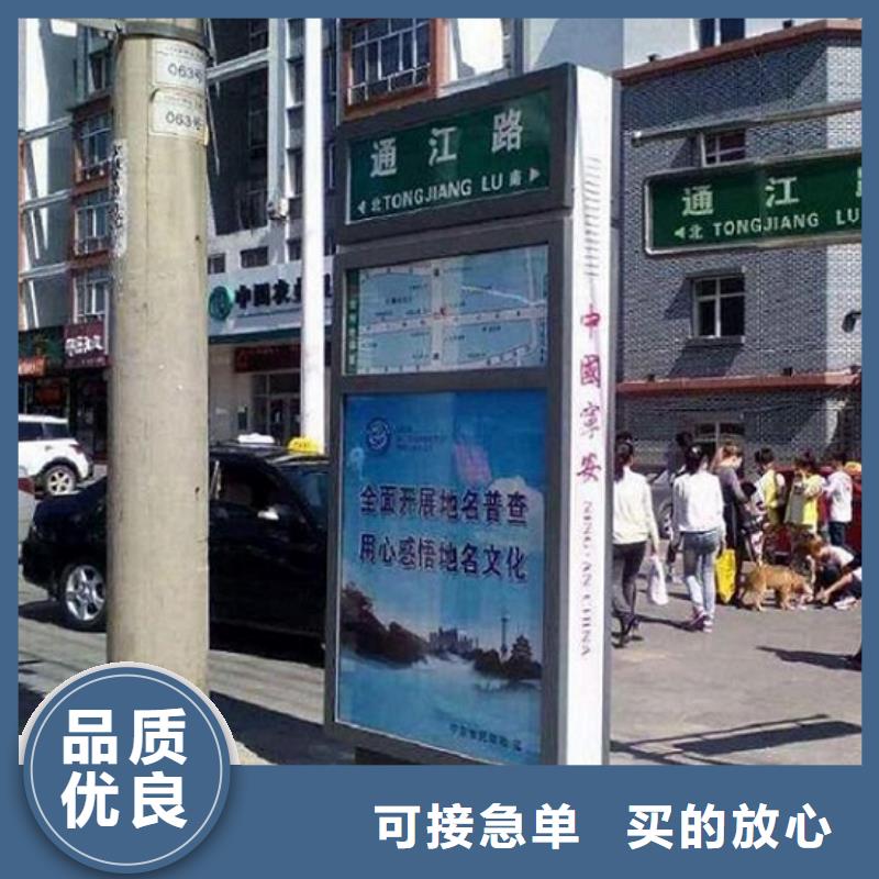 路燈箱-社區(qū)核心價值觀源頭廠家直銷