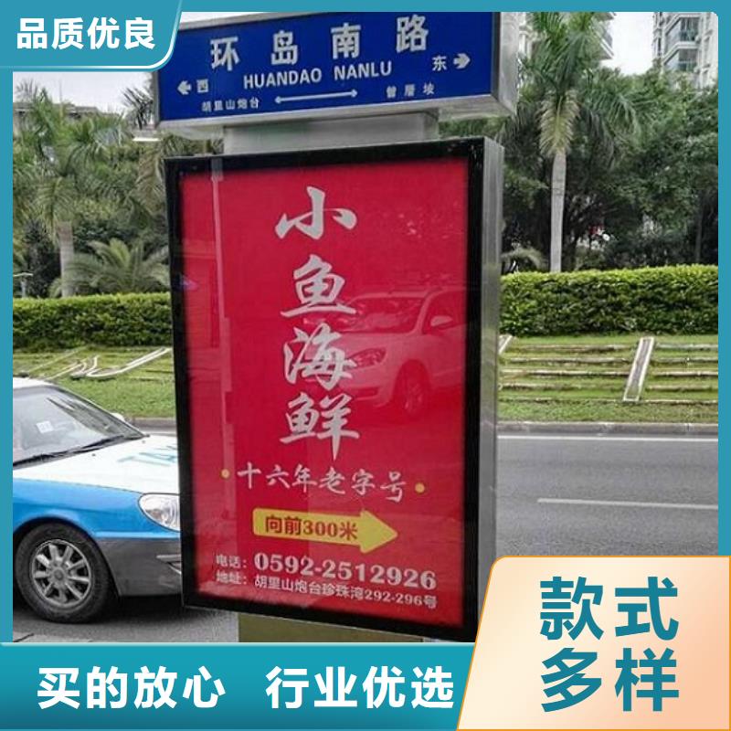 路燈箱閱報(bào)欄燈箱源頭廠家供應(yīng)
