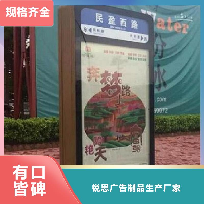 太阳能路灯箱售后完善