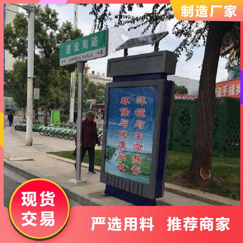 路灯箱滚动灭蚊灯箱生产厂家快速物流发货