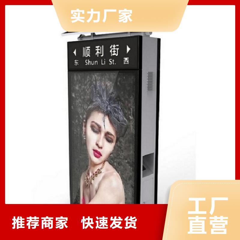 路名牌燈箱滾動(dòng)滅蚊燈箱生產(chǎn)廠家快速物流發(fā)貨