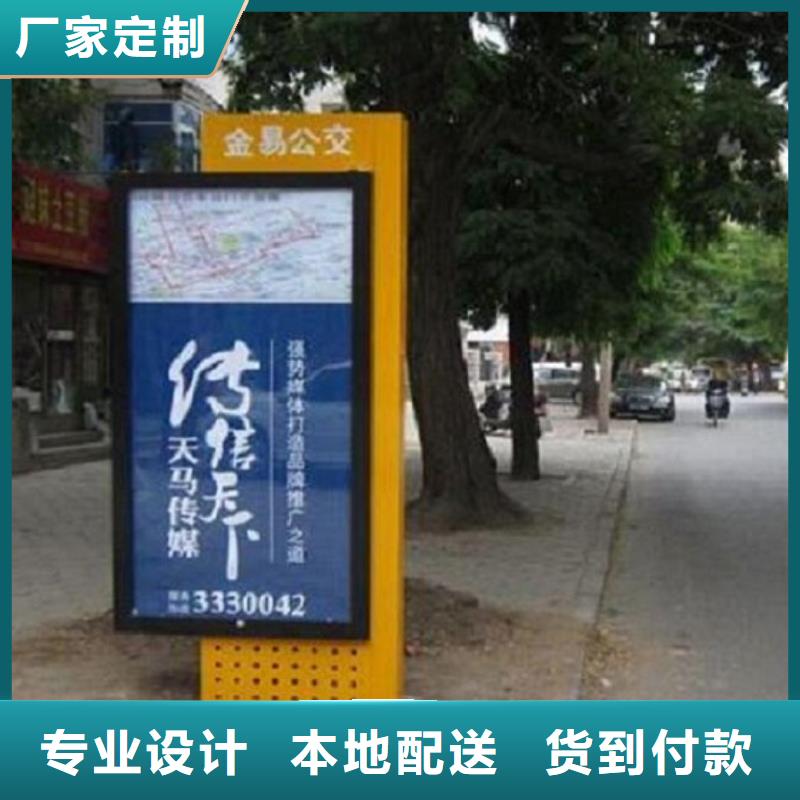 路燈箱-社區(qū)核心價值觀源頭廠家直銷