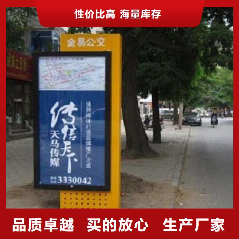 路燈箱閱報(bào)欄燈箱源頭廠家供應(yīng)