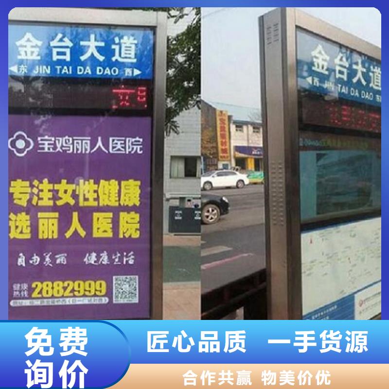 路燈箱-社區(qū)核心價值觀源頭廠家直銷