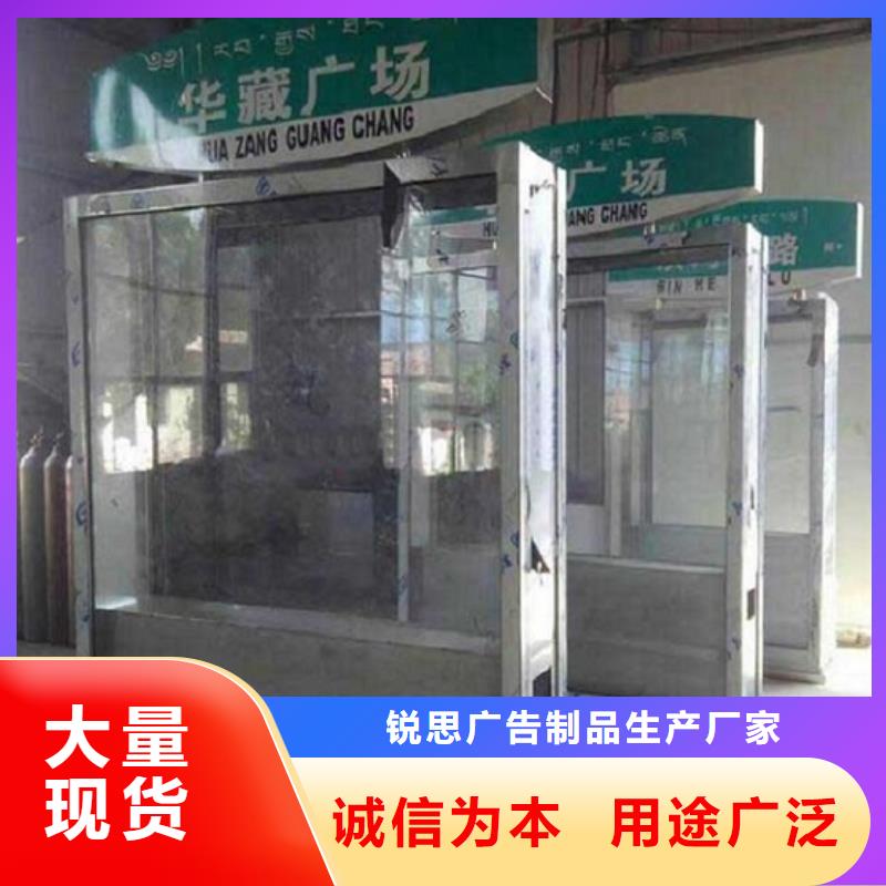 路燈箱-社區(qū)核心價值觀源頭廠家直銷