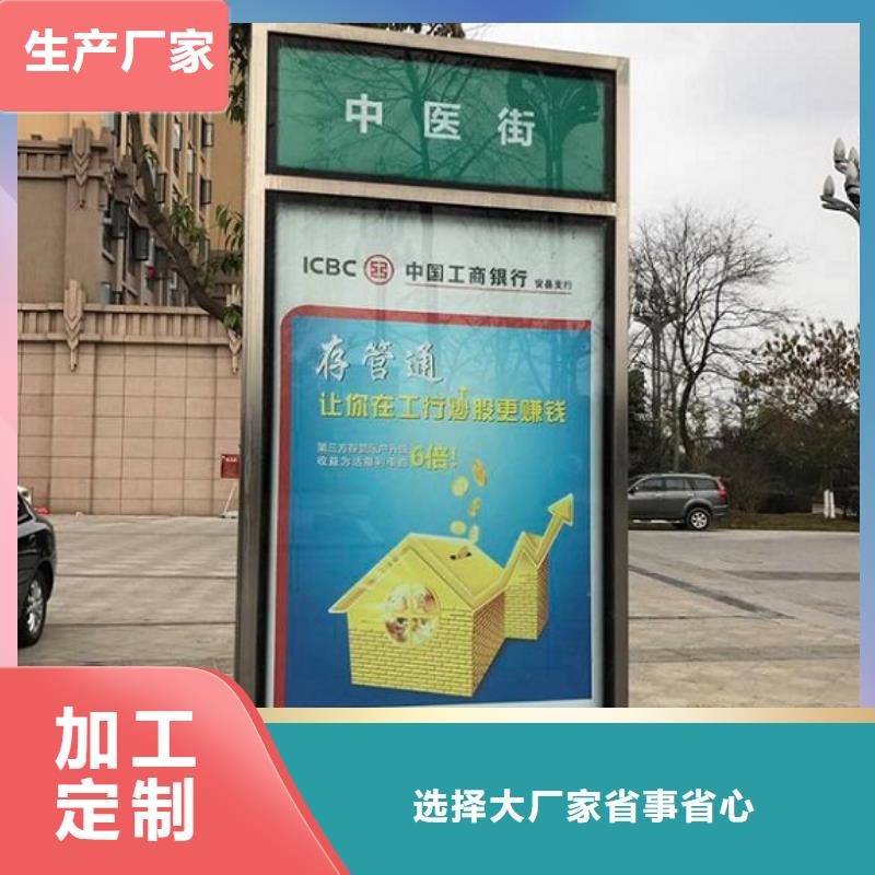 路燈箱閱報(bào)欄燈箱源頭廠家供應(yīng)