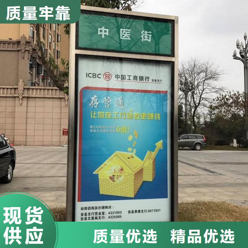 路燈箱-社區(qū)核心價值觀源頭廠家直銷