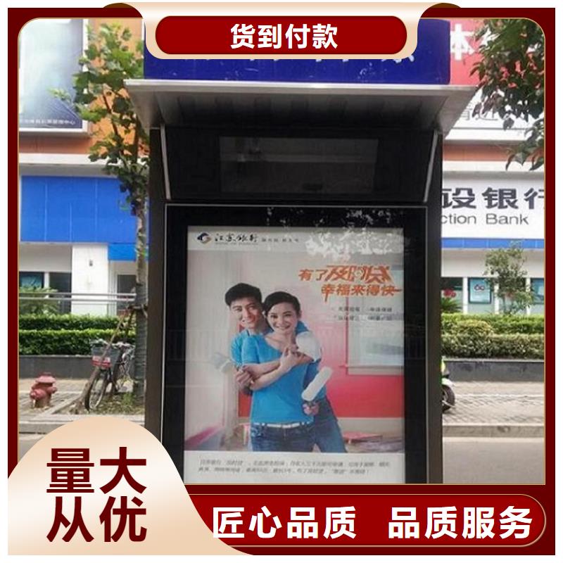 路燈箱-社區(qū)核心價值觀源頭廠家直銷