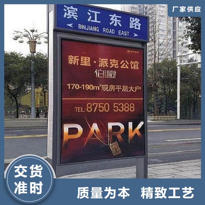 路名牌燈箱滾動(dòng)滅蚊燈箱生產(chǎn)廠家快速物流發(fā)貨