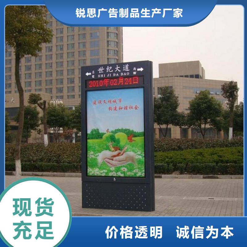 路燈箱閱報(bào)欄燈箱源頭廠家供應(yīng)